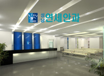 연세안과의원