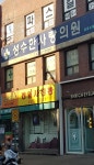 천일사진관