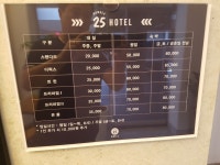 넘버25 호텔 김해 어방점