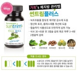 썬라이더 썬자연주의