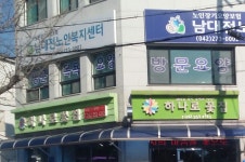 하나로꽃집
