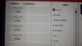 유니넷PC 하동점