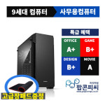 팝콘피씨