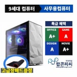 팝콘피씨