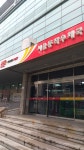 서울동작우체국