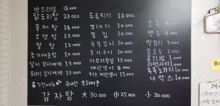 이모인생포차