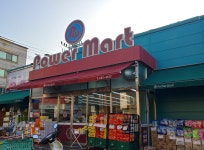파워마트 상인점