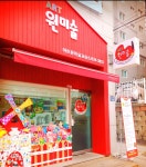 아트원미술교습소