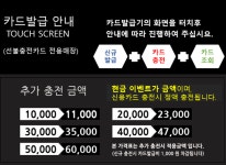 제이엠워시존