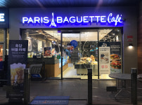 파리바게뜨 분당쉐르빌점