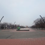 올림픽공원 만남의광장