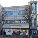 고려인력개발