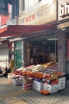 대륙농산물직판장