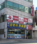 바다양푼이동태탕 부산금정점