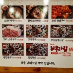 최부자집