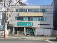 청암약초건강원
