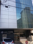 삼우기자재