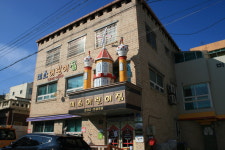 미소어린이집