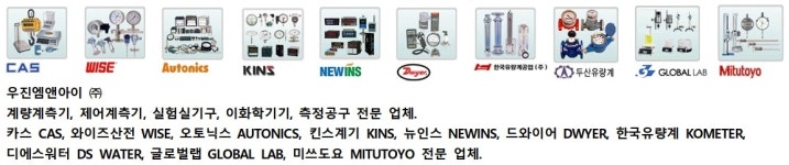 우진엠앤아이 시흥시화점