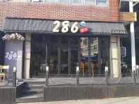 286번지