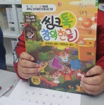 공부쏙쏙학원
