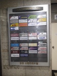 창동이화약국
