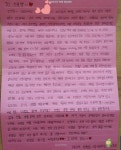 윤선생 IGSE아카데미 익산부송학원