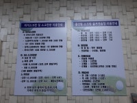 홀인원 스크린골프연습장