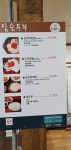 토담순두부