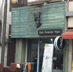 결헤어