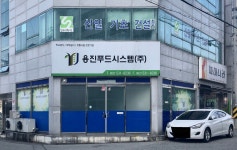 용진푸드시스템