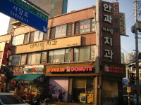 이사랑치과의원