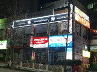 하모니음악학원