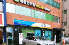 서서울신협 본점