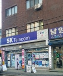 삼일통신