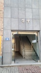 성우빌딩