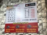 산청까망돼지