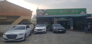 제이카케어 손세차