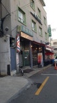 한빛의원