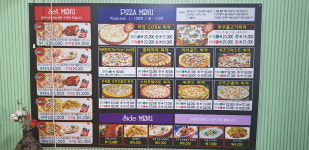 김태호피자 우정점