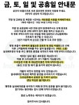 케이브 실내 셀프 세차장
