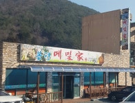 봉평메밀가