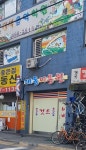 대동이용원