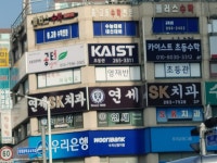 프리츠수능관학원 | 수능플러스학원