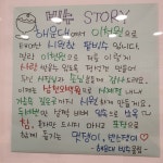 해운대옛날팥빙수단팥죽