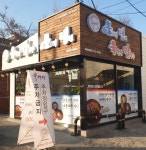 육면채일광점