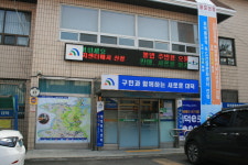 중리동행정복지센터