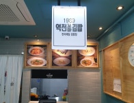 1989역전꼬마김밥 가오점
