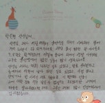 윤선생 IGSE아카데미 익산부송학원