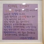 해운대옛날팥빙수단팥죽